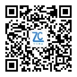 微信公众号